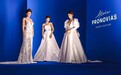 Pronovias 宝诺雅集团隆重推出三款 NFT 虚拟婚纱 成为首个进军元宇宙的婚纱品牌