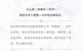 恒洁携手汪拓,感受苏州城中“游离态”空间的一万种想象