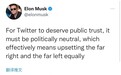 马斯克:推特必须政治中立