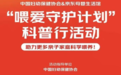 京东母婴生活馆部分门店增加“7天无理由退货”服务