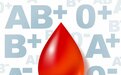 看血型就可以预测寿命长短?