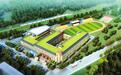 莲湖第二学校即将建成投用