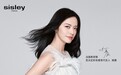 法国希思黎官宣亚太区彩妆香氛代言人姚晨