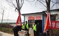 金乡胡集镇200名退役军人志愿者防疫一线展风采