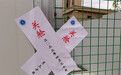 新闻早报:上海关闭首个市级方舱 敖德萨机场遭到攻击