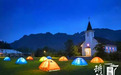 锵锵安徽游|入夏的第一场露营从黄山开始！