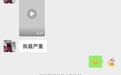 又反转?特斯拉维权女车主称未蛊惑温州车主维权