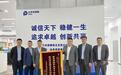 中国太保产险青岛分公司快速理赔、暖心服务获赠锦旗