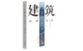 古代帝王避暑吃“冰棍”的冰,来自哪里?