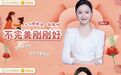 当世界微笑日遇上母亲节 “不完美刚刚好”公益倡导暖心发起