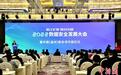 浙江温州数字化改革:乘“数”而上再续“创新史”