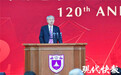 南大校庆现场校长深情致辞:致力于建设中国特色世界一流大学