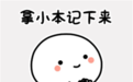 @甘肃纳税人 企税汇缴倒计时,快来查漏补缺
