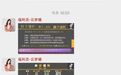 民警3次上门劝阻别被骗 杭州小伙竟说自己是卧底!