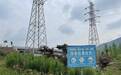 男子在禁钓区钓鱼遭高压线电击身亡 电力公司:或因甩竿触电
