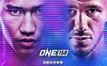ONE 158战卡公布:谢维冲击世界前五,达万猜再战圆笼
