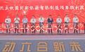  总投资100亿!六合区省重大国轩新能源智能制造项目正式投产
