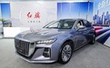 采用全新家族化外观 红旗H5预售17万元起
