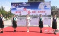 白银五月诗会如期而至 一场诗歌与槐花的美丽邂逅