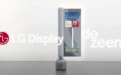使用LG柔性屏幕 全新“可卷曲电视”设计亮相