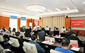 长春市朝阳区召开稳住经济发展动员部署会