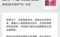 坚持6年,民宿鼻祖Airbnb还是撤了,中国的民宿们还好吗?