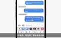 苹果iOS 16支持消息撤回编辑 网友:微信玩过的