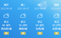 高考天气甘肃卷“押题”啦!快看你那儿是晴还是雨