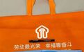 长春市朝阳区人社局：专班服务 稳企保就业