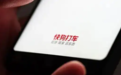 从第二到老三,快狗打车如何谋破局?