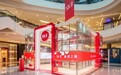 互动社交新零售,晶透之境快闪店亮相海南