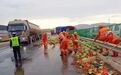 西瓜“翻车”阻断交通 金昌公路人火速清理