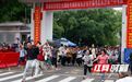 组图丨2022湖南高考结束 回眸那些让我们难忘的青春瞬间