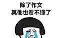 2022年湖南高考作文题出炉!历年作文题一览