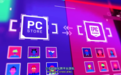 Epic推出免费PC跨平台游玩工具 可与Steam商城好友无缝连接