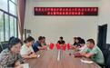 乾县生态环境保护综合执法大队召开执法大练兵推进会暨网络答题安排部署会