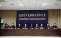 这些钱与你有关!金昌稳住经济不含糊 政策一出一揽子
