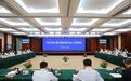 南京银行助力稳经济大盘“30条举措”正式发布