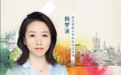 杨梦溪:申请英国研究生课程该如何看待大学排名?