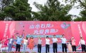 体彩助跑赛出“乡村振兴”加速度 石龙镇开展七彩欢乐跑活动