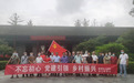 党建引领忆初心 凝聚乡村振兴合力 新洲区三店街东门村党员干部寻访红巷