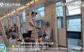 南京地铁开出手机外放声音“罚单” 网友建议全国推广