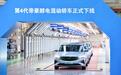 吉利第4代帝豪醇电混动轿车首批量产车下线