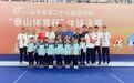 济宁市体操队在25届省运会勇创佳绩!