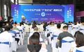 南京市首家！“广告e站”正式开站！