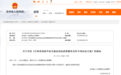 《吉林省高校毕业生就业创业政策服务宣传专项活动方案》印发