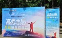 陕旅东方嘉禾劳动教育基地 成功举办高考志愿公益填报咨询会