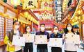 西安利企便民营商环境 让经营者“根植”有信心