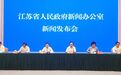 制造立市 江苏常州全力冲刺GDP“万亿之城”