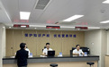 广州知识产权保护中心7月1日起开展预审服务